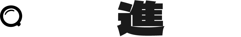 定期テストで高得点を目指せる寝屋川市の中学生向けの塾をお探しなら。少人数制の当塾にお越しください。